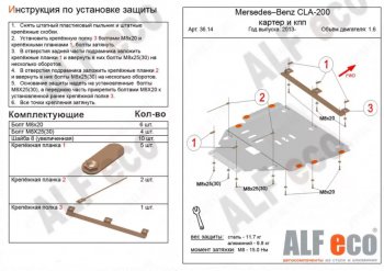 Алюминий 3 мм 12385р