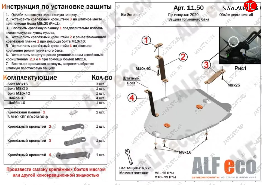 8 299 р. Защита картера двигателя и КПП Alfeco  Hyundai Santa Fe  TM (2020-2022) рестайлинг (Алюминий 4 мм)  с доставкой в г. Новочеркасск