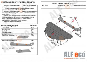 Алюминий 4 мм 9141р