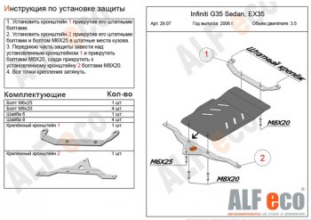 Алюминий 4 мм 5799р