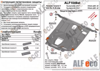 Алюминий 4 мм 9338р