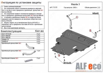 Алюминий 4 мм 18086р