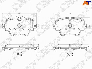 1 399 р. Колодки тормозные SAT (передние)  BMW X1  F48 - X2  F39  с доставкой в г. Новочеркасск. Увеличить фотографию 1