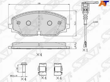 1 659 р. Колодки тормозные SAT (передние)  Volkswagen Teramont  CA1 (2016-2020) дорестайлинг  с доставкой в г. Новочеркасск. Увеличить фотографию 1