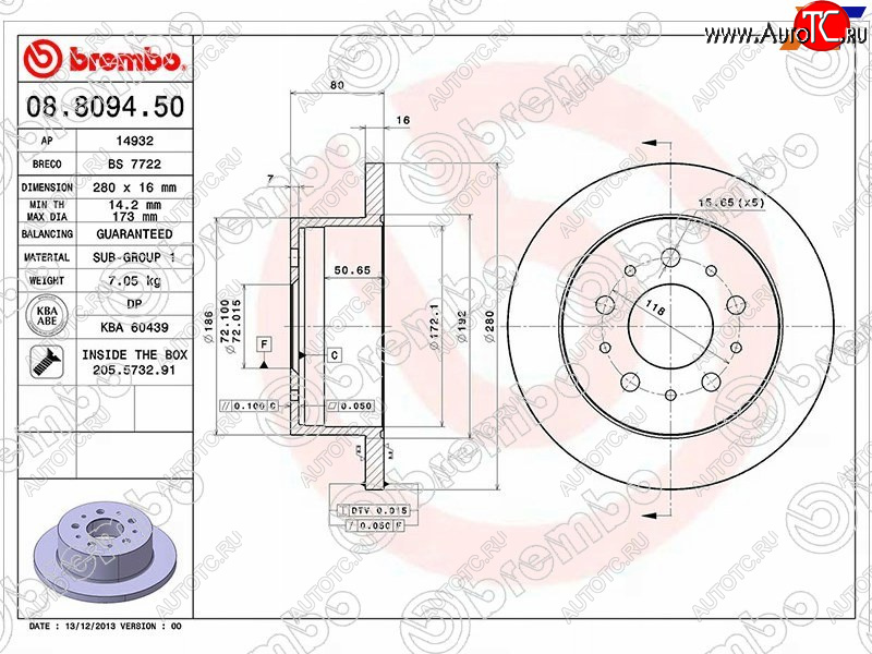 5 249 р. Задний тормозной диск (не вентилируемый, d 280) BREMBO  CITROEN Jumper  250 (2006-2014), Fiat Ducato  250 (2006-2014), Peugeot Boxer  250 (2006-2014)  с доставкой в г. Новочеркасск