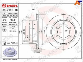 Задний тормозной диск (не вентилируемый, d 315) BREMBO Mitsubishi Pajero Sport PA дорестайлинг (1996-2004)