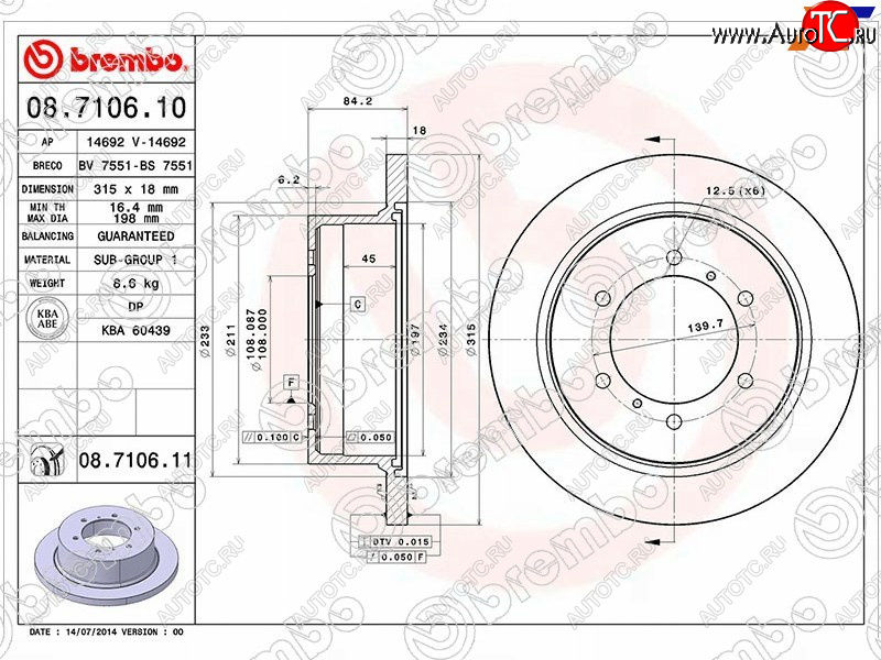 6 699 р. Задний тормозной диск (не вентилируемый, d 315) BREMBO Mitsubishi Pajero Sport PA дорестайлинг (1996-2004)  с доставкой в г. Новочеркасск