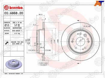 5 249 р. Задний тормозной диск (не вентилируемый, d 282) BREMBO  Honda CR-V  RD4,RD5,RD6,RD7,RD9  (2001-2006) дорестайлинг, рестайлинг  с доставкой в г. Новочеркасск. Увеличить фотографию 1