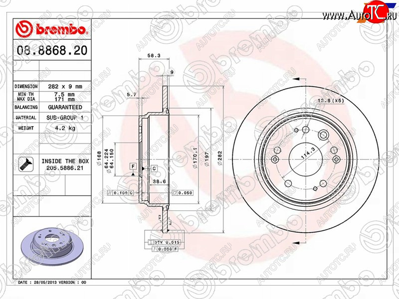 5 249 р. Задний тормозной диск (не вентилируемый, d 282) BREMBO Honda CR-V RD4,RD5,RD6,RD7,RD9  дорестайлинг (2001-2004)  с доставкой в г. Новочеркасск