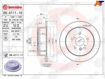 4 699 р. Задний тормозной диск (не вентилируемый) BREMBO Lexus RX400H XU30 рестайлинг (2005-2009)  с доставкой в г. Новочеркасск. Увеличить фотографию 1