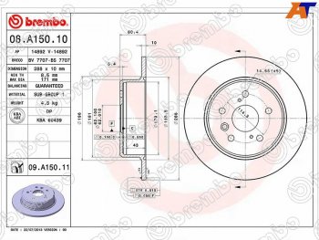 4 699 р. Задний тормозной диск 4WD (не вентилируемый) BREMBO Lexus RX300 XU10 дорестайлинг (1995-2001)  с доставкой в г. Новочеркасск. Увеличить фотографию 1