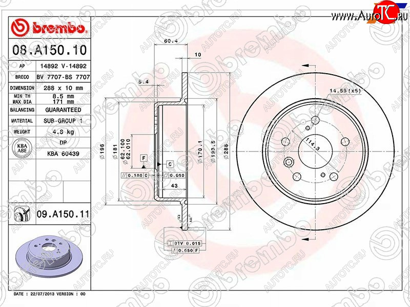 4 699 р. Задний тормозной диск 4WD (не вентилируемый) BREMBO  Lexus RX300  XU10 (1995-2001), Toyota Camry  XV40 (2006-2011), Toyota Harrier  XU10 (1997-2003)  с доставкой в г. Новочеркасск