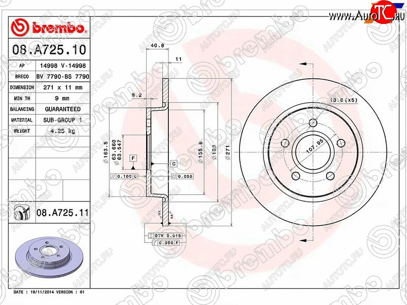 3 399 р. Задний тормозной диск (не вентилируемый, d 271) BREMBO Ford Focus 3 хэтчбэк рестайлинг (2014-2019)  с доставкой в г. Новочеркасск