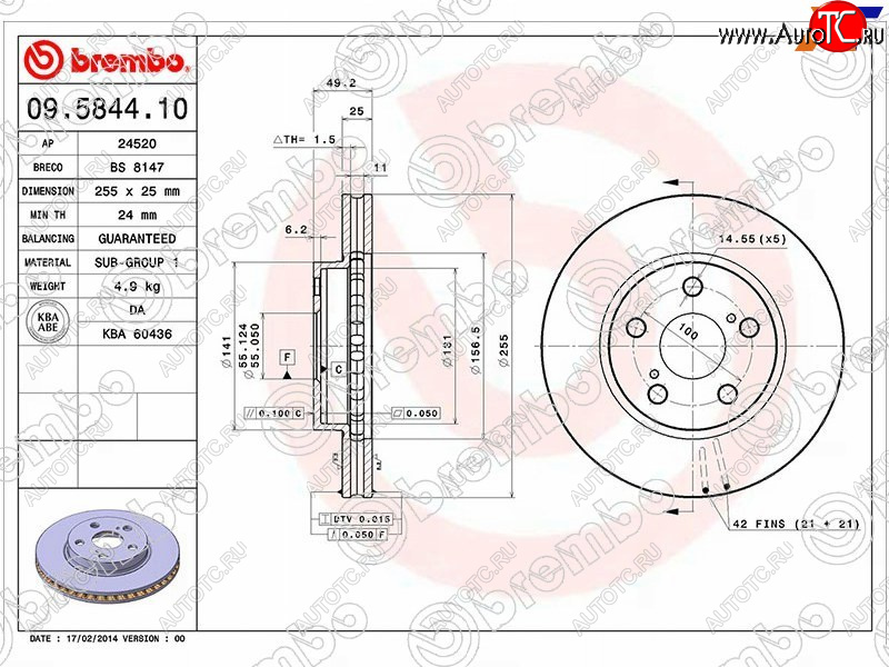 4 199 р. Передний тормозной диск (вентилируемый, d 255) BREMBO Toyota Opa (2000-2005)  с доставкой в г. Новочеркасск