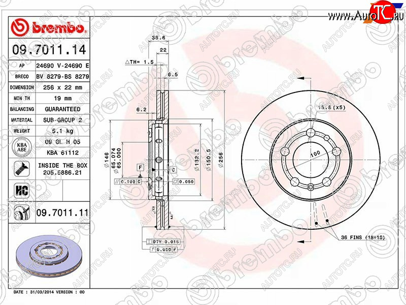 10 449 р. Передний тормозной диск (вентилируемый, d 256) BREMBO Skoda Fabia Mk1 седан рестайлинг (2004-2008)  с доставкой в г. Новочеркасск