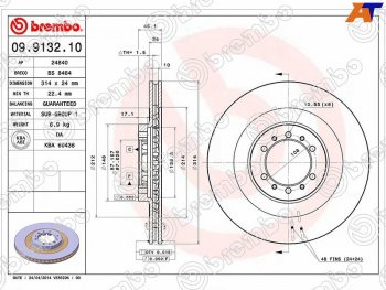 5 999 р. Передний тормозной диск (вентилируемый, d 314) BREMBO Mitsubishi L200 3 K6T-K7T дорестайлинг (1996-2005)  с доставкой в г. Новочеркасск. Увеличить фотографию 1