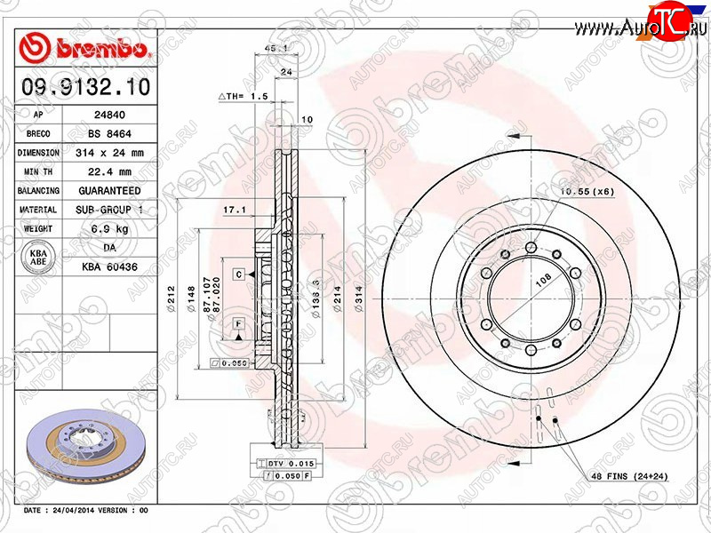 5 999 р. Передний тормозной диск (вентилируемый, d 314) BREMBO Mitsubishi L200 3 K6T-K7T дорестайлинг (1996-2005)  с доставкой в г. Новочеркасск