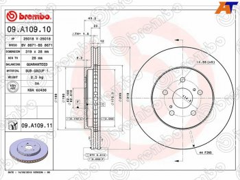 7 249 р. Передний тормозной диск (вентилируемый) BREMBO Lexus RX300 XU30 дорестайлинг (2003-2006)  с доставкой в г. Новочеркасск. Увеличить фотографию 1