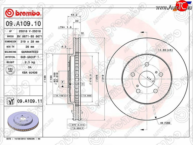 7 249 р. Передний тормозной диск (вентилируемый) BREMBO Lexus RX300 XU30 дорестайлинг (2003-2006)  с доставкой в г. Новочеркасск