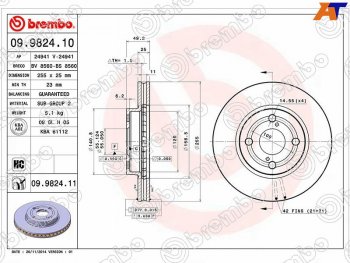 4 299 р. Передний тормозной диск (вентилируемый, d 255) BREMBO Toyota Corolla Verso Е120 (2001-2004)  с доставкой в г. Новочеркасск. Увеличить фотографию 1