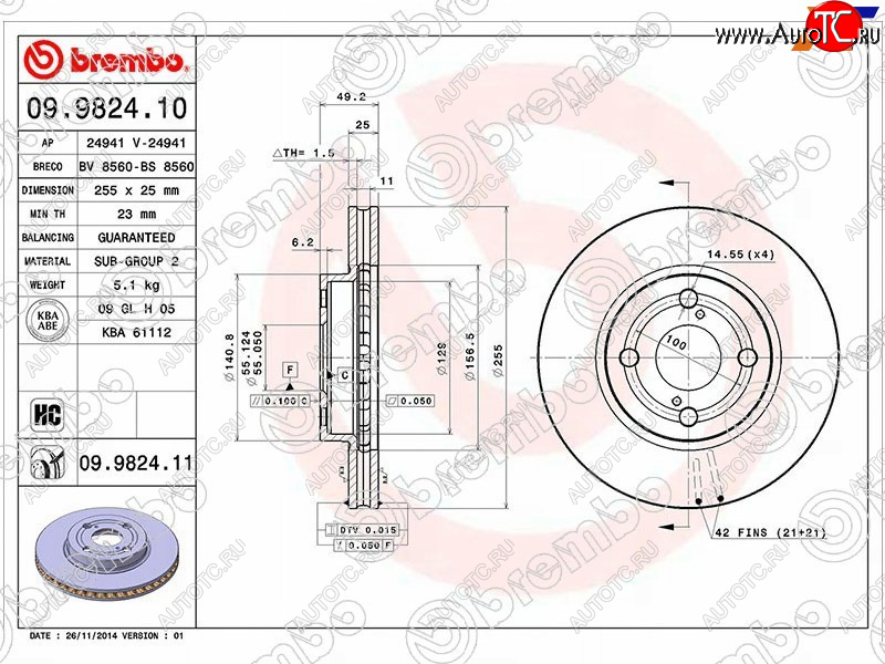 4 299 р. Передний тормозной диск (вентилируемый, d 255) BREMBO Toyota Corolla Verso Е120 (2001-2004)  с доставкой в г. Новочеркасск