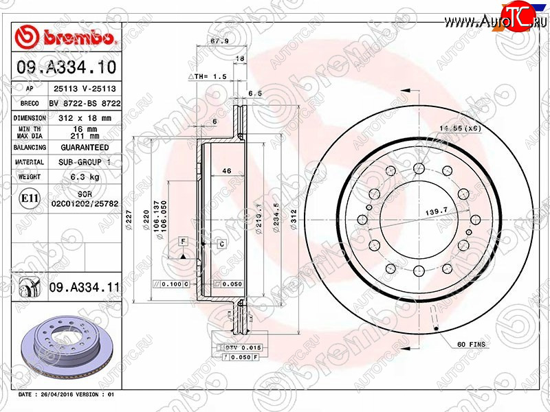 5 999 р. Задний тормозной диск (вентилируемый) BREMBO  Lexus GX470  J120 (2002-2007), Toyota Land Cruiser Prado  J120 (2002-2009)  с доставкой в г. Новочеркасск