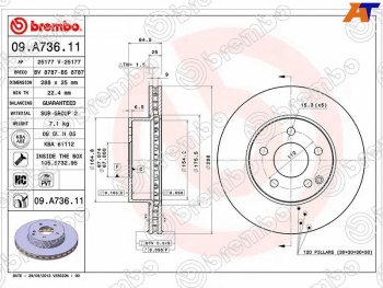 5 599 р. Передний тормозной диск (вентилируемый) BREMBO Mercedes-Benz C-Class W204 дорестайлинг седан (2007-2011)  с доставкой в г. Новочеркасск. Увеличить фотографию 1