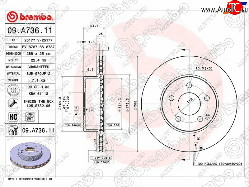 5 599 р. Передний тормозной диск (вентилируемый) BREMBO  Mercedes-Benz C-Class  W204 (2007-2011) дорестайлинг седан  с доставкой в г. Новочеркасск