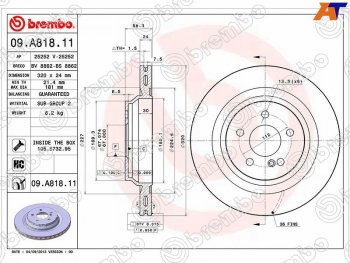 7 349 р. Задний тормозной диск (вентилируемый, d 320) BREMBO  Mercedes-Benz CL class  C216 - SL class  R230  с доставкой в г. Новочеркасск. Увеличить фотографию 1