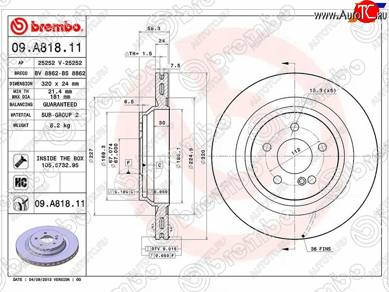 7 349 р. Задний тормозной диск (вентилируемый, d 320) BREMBO Mercedes-Benz S class W221 (2006-2013)  с доставкой в г. Новочеркасск