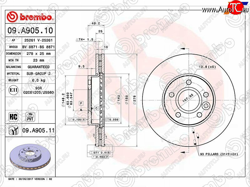 5 299 р. Передний тормозной диск (вентилируемый) BREMBO Ford Focus 3 хэтчбэк рестайлинг (2014-2019)  с доставкой в г. Новочеркасск