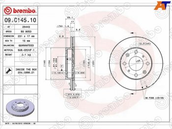 Передний тормозной диск (вентилируемый) BREMBO Honda Jazz (2001-2008)