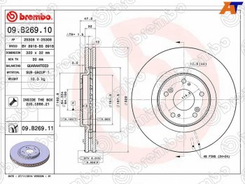 7 399 р. Передний тормозной диск (вентилируемый, d 320) BREMBO Honda Accord CU седан дорестайлинг (2008-2011)  с доставкой в г. Новочеркасск. Увеличить фотографию 1