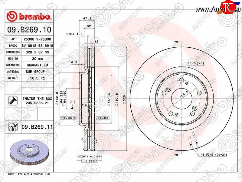 7 399 р. Передний тормозной диск (вентилируемый, d 320) BREMBO Honda Accord CU седан дорестайлинг (2008-2011)  с доставкой в г. Новочеркасск