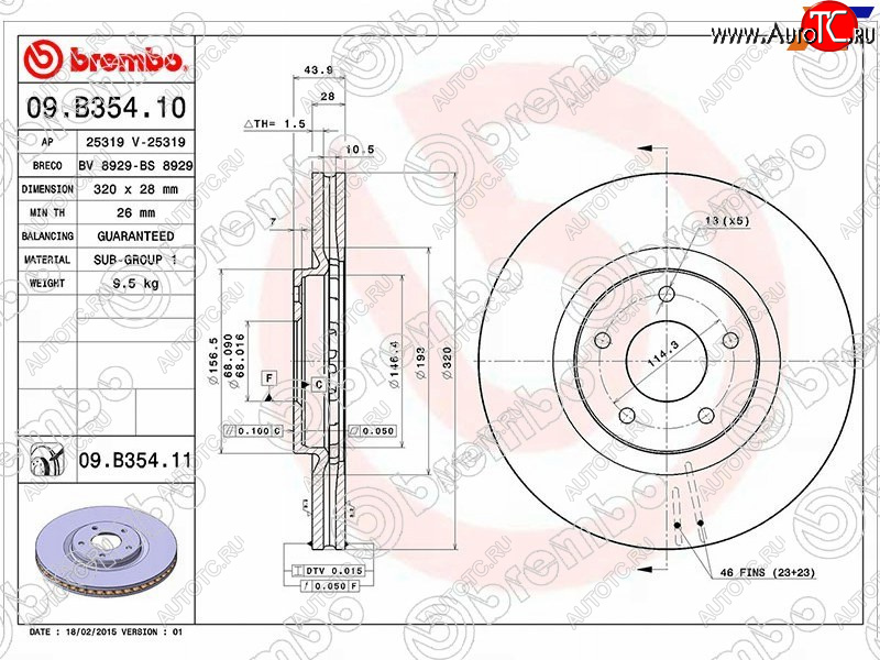 7 649 р. Передний тормозной диск (вентилируемый, d 320) BREMBO Nissan Juke 1 YF15 дорестайлинг (2010-2014)  с доставкой в г. Новочеркасск