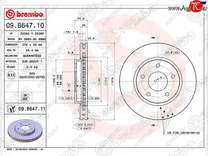 6 449 р. Передний тормозной диск (вентилируемый) BREMBO  Mitsubishi Lancer  10 (2007-2017) седан дорестайлинг, хэтчбек 5 дв рестайлинг  с доставкой в г. Новочеркасск