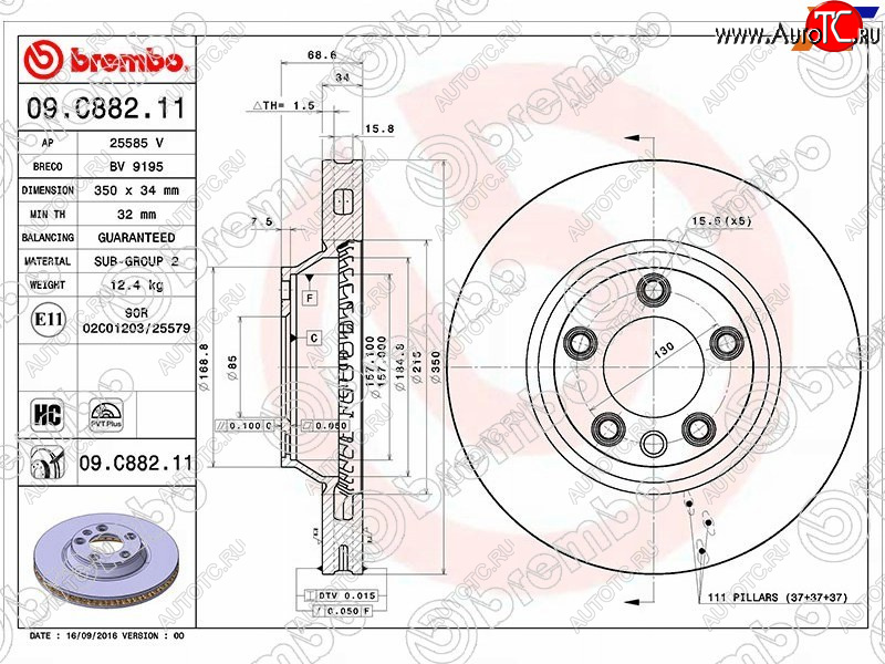 11 299 р. Передний тормозной диск (вентилируемый) BREMBO Porsche Cayenne 957 (2007-2010)  с доставкой в г. Новочеркасск