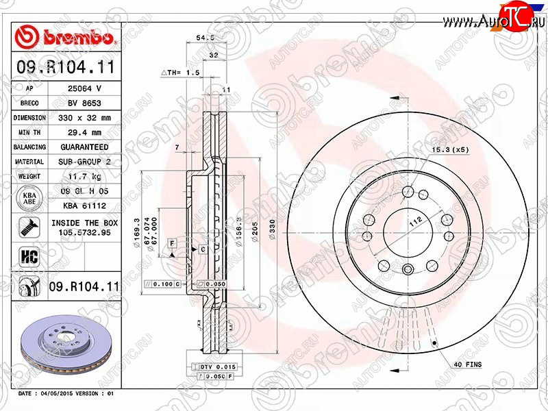 11 549 р. Передний тормозной диск (вентилируемый) BREMBO  Mercedes-Benz ML class  W164 (2005-2011) дорестайлинг, рестайлинг  с доставкой в г. Новочеркасск