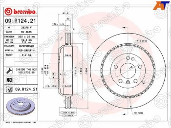 7 799 р. Задний тормозной диск (вентилируемый, d 330) BREMBO Mercedes-Benz GL class X164 рестайлинг (2009-2012)  с доставкой в г. Новочеркасск. Увеличить фотографию 1