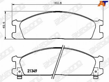 1 759 р. Колодки тормозные AKEBONO (передние)  Nissan Navara  1 D21 - Pathfinder  R50  с доставкой в г. Новочеркасск. Увеличить фотографию 1