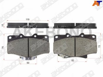 Колодки тормозные AKEBONO (передние) Toyota (Тойота) Land Cruiser (Лэнд)  80 (1989-1997) 80