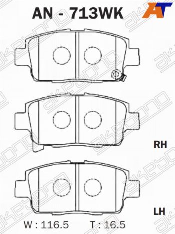 1 839 р. Колодки тормозные AKEBONO (передние) Toyota Corolla E120 седан дорестайлинг (2000-2004)  с доставкой в г. Новочеркасск. Увеличить фотографию 1