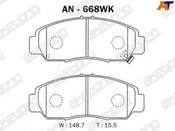 2 699 р. Колодки тормозные AKEBONO (передние)  Honda Accord  CU (2008-2013) седан дорестайлинг, седан рестайлинг  с доставкой в г. Новочеркасск. Увеличить фотографию 1