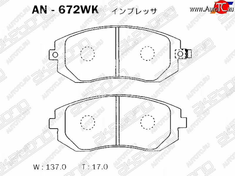 2 699 р. Колодки тормозные AKEBONO (передние) Subaru Forester SH (2008-2013)  с доставкой в г. Новочеркасск