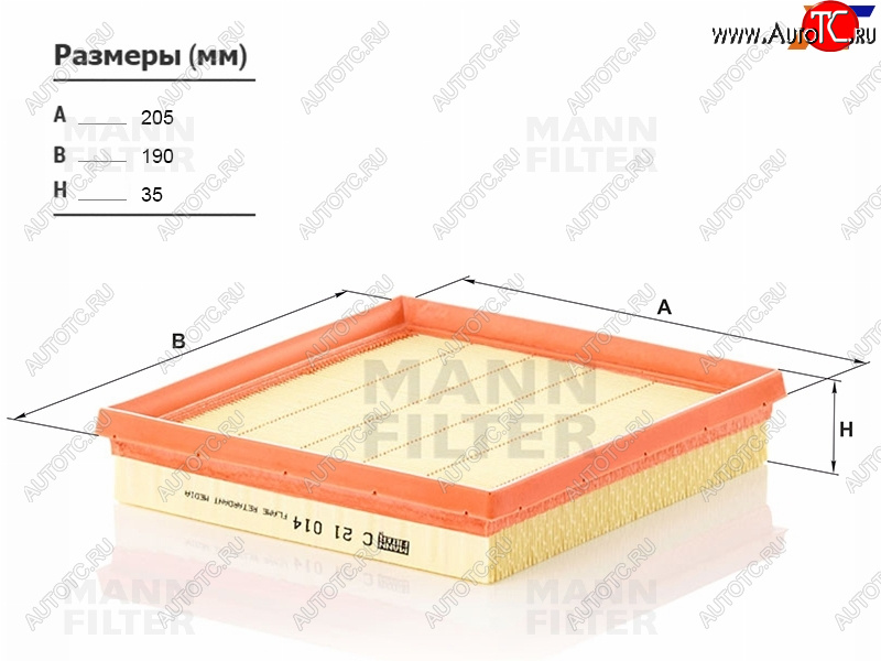 1 599 р. Фильтр воздушный MANN  Skoda Fabia (Mk3), Octavia (A7,  A8), Yeti, Volkswagen Golf (7,  8), Jetta (A6,  A7), Polo (5)  с доставкой в г. Новочеркасск