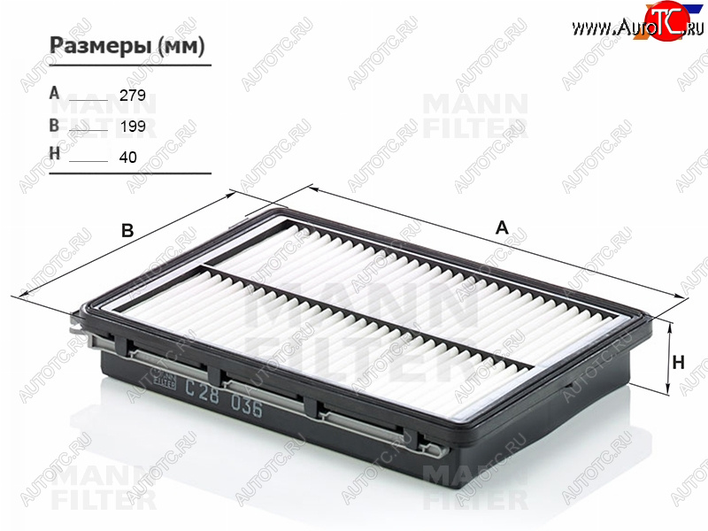 2 199 р. Фильтр воздушный MANN  Hyundai Sonata ( LF,  DN8) (2014-2022), KIA Optima ( 4 JF,  JF) (2015-2020)  с доставкой в г. Новочеркасск