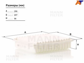 1 399 р. Фильтр воздушный MANN  Mitsubishi ASX, Galant, Grandis, Lancer (9,  10), Outlander (GF)  с доставкой в г. Новочеркасск. Увеличить фотографию 1