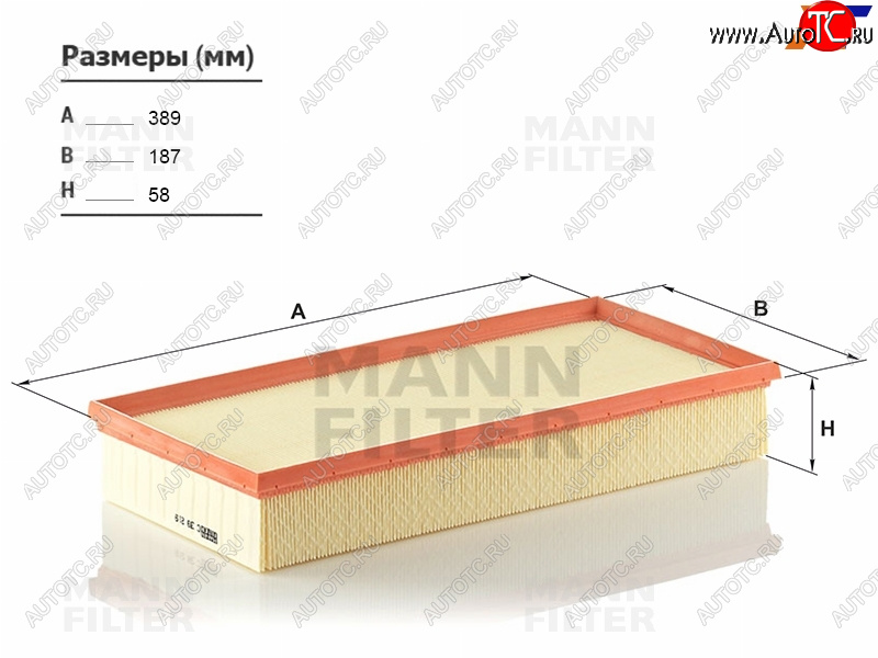 1 589 р. Фильтр воздушный MANN  Audi Q7 (4L,  4M), Land Rover Range Rover (3 L322), Porsche Cayenne (955,  957,  958), Volkswagen Touareg (GP,  NF)  с доставкой в г. Новочеркасск