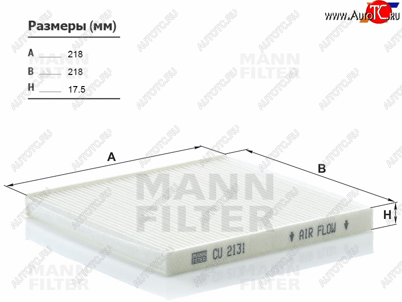 1 339 р. Фильтр салона MANN  Lexus RX300  XU30 (2003-2006), Lexus RX330  XU30 (2003-2006), Lexus RX350  XU30 (2003-2006), Lexus RX400H  XU30 (2005-2009), Toyota Harrier  XU30 (2003-2013), Toyota Ipsum  ACM20 (2001-2009), Toyota Land Cruiser Prado  J120 (2002-2009)  с доставкой в г. Новочеркасск