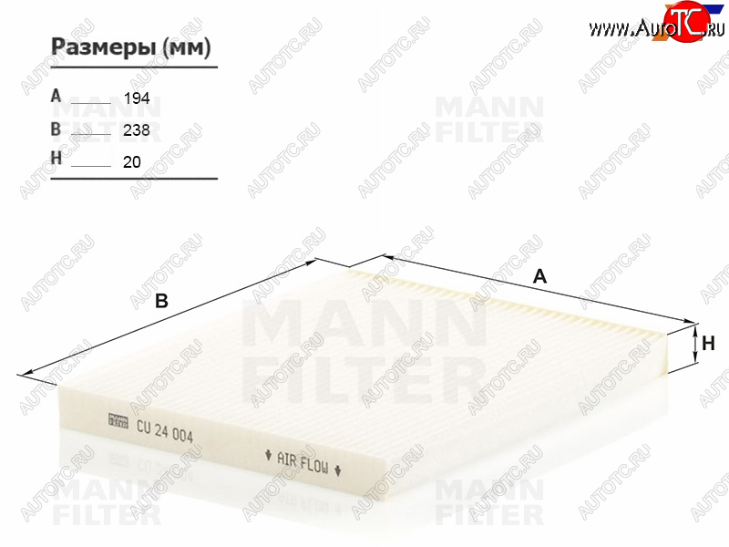 1 349 р. Фильтр салона MANN  Hyundai IX35 ( LM,  NU) (2009-2025), KIA Sportage ( 3 SL,  4 QL,  5 NQ5) (2010-2025)  с доставкой в г. Новочеркасск